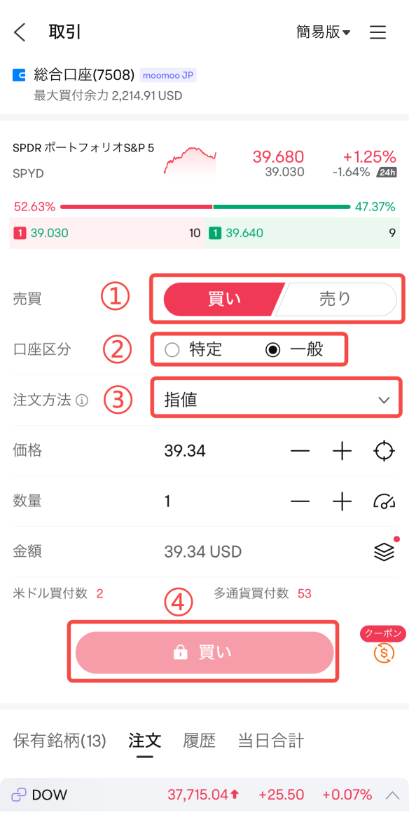 接近5％的回報率！ 可期待高股息概念etf比存款收益高，且風險比個別股低