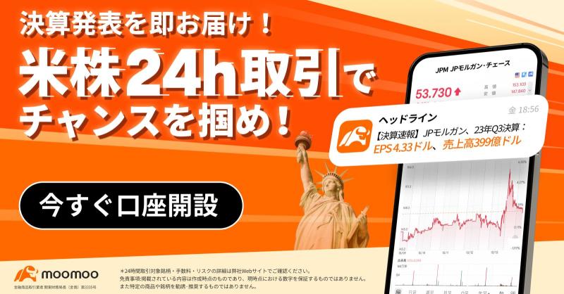 【決算プレビュー】トヨタ、通期見通しの上方修正あるか？テスラ追撃のＥＶ戦略にも注目