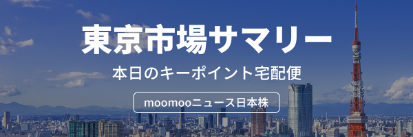 Tokyo Market Summary: Nikkei Average falls, Japan Post Bank continues to rise for 3 days, investing 1 trillion yen in start-ups to train unicorns